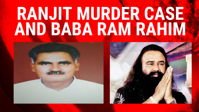 ranjit murder case